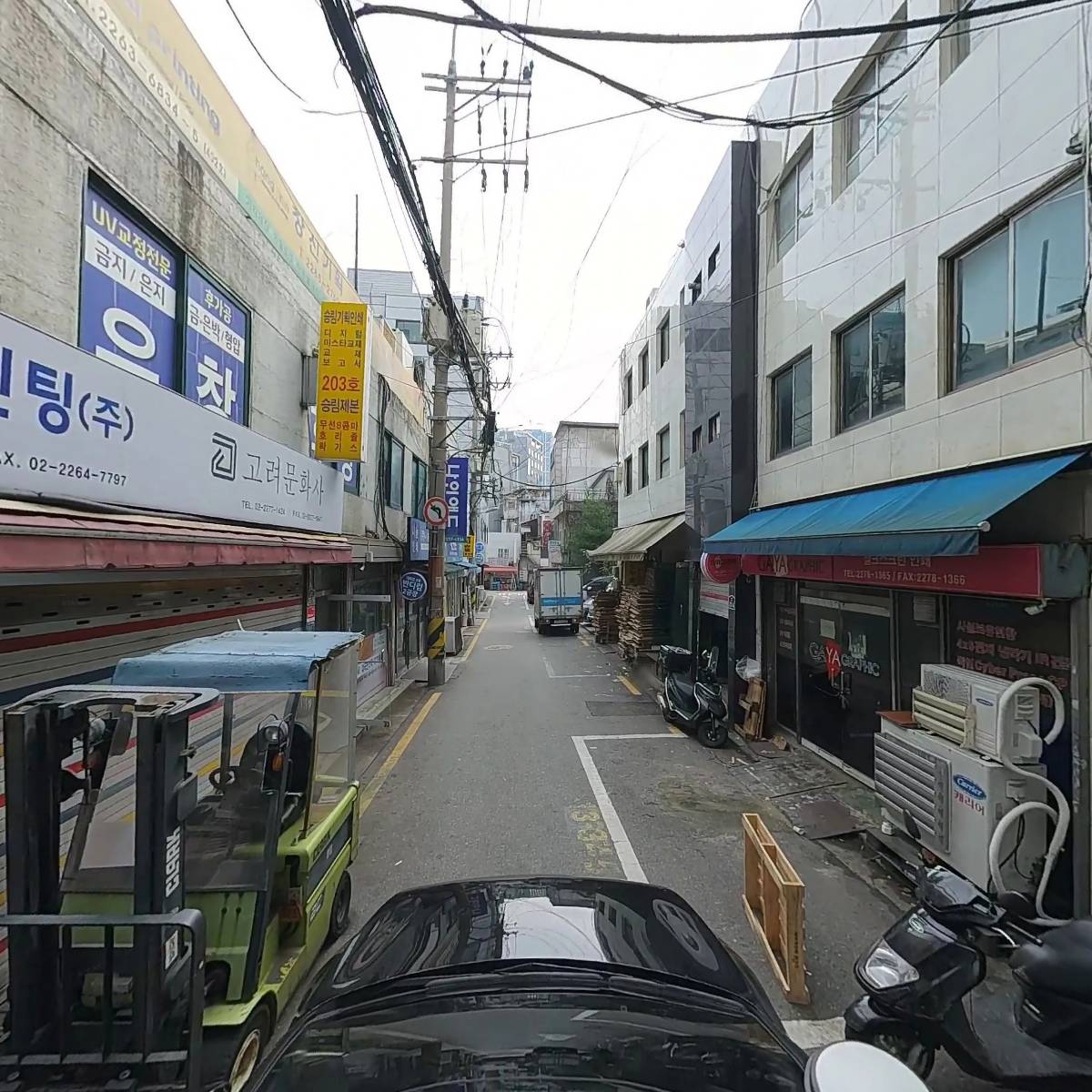 주식회사 셰어링디앤씨_4