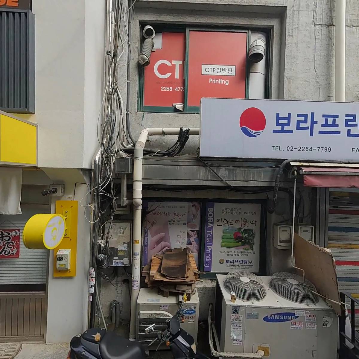 주식회사 셰어링디앤씨_3