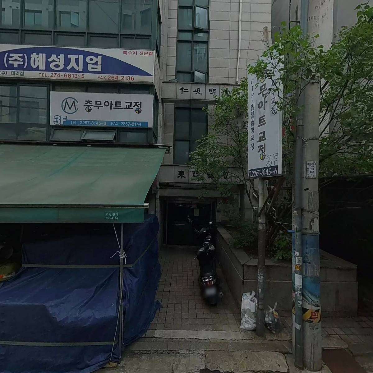 초림크리에이티브_3