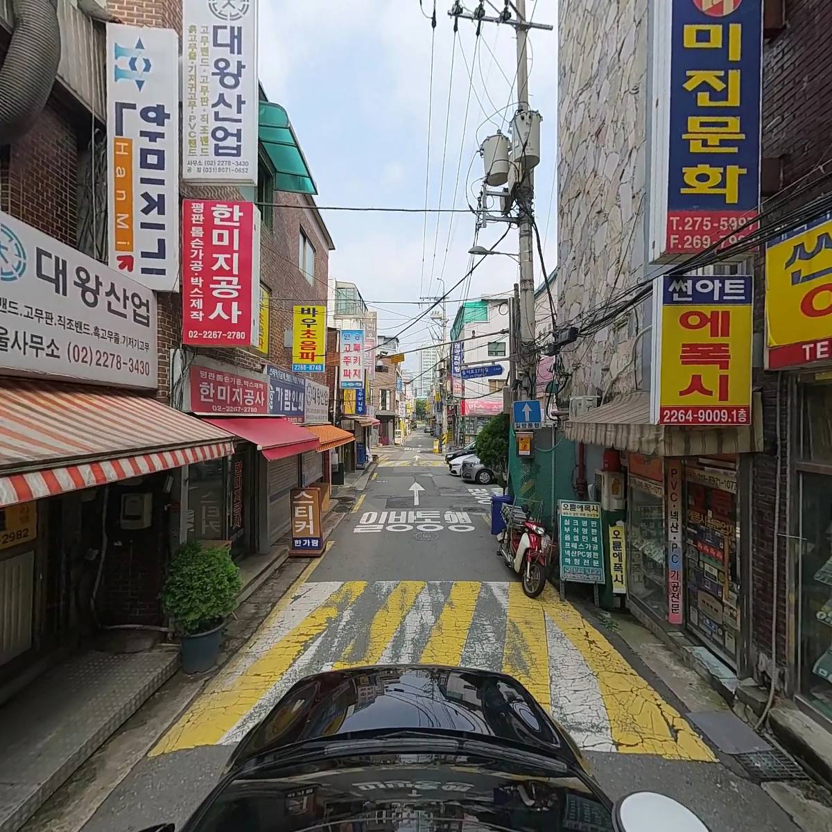 썬아트EP_4