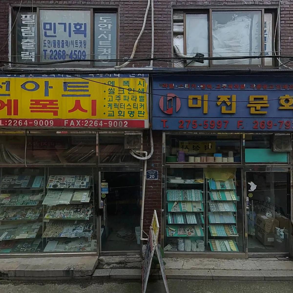 썬아트EP