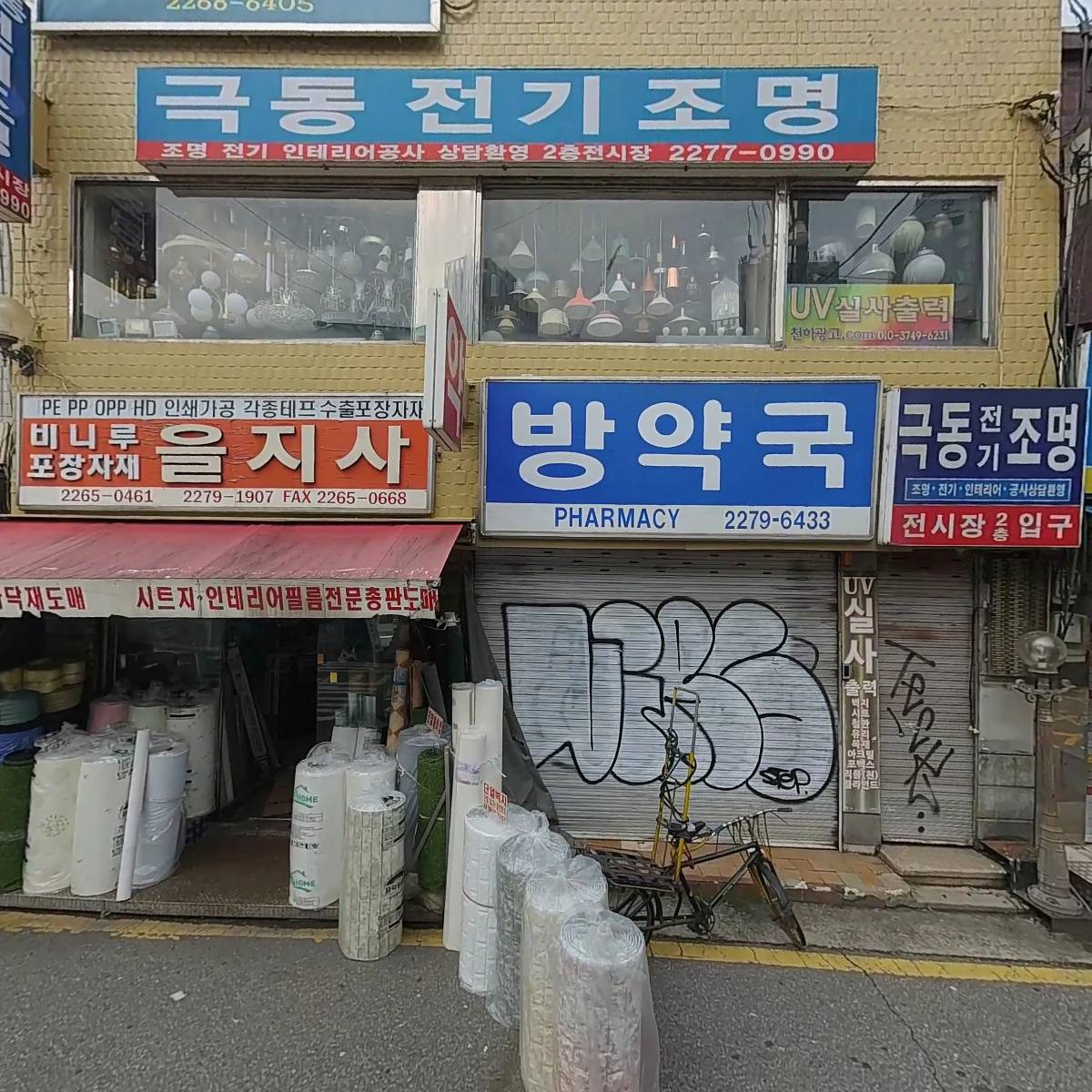 대한벽지_3