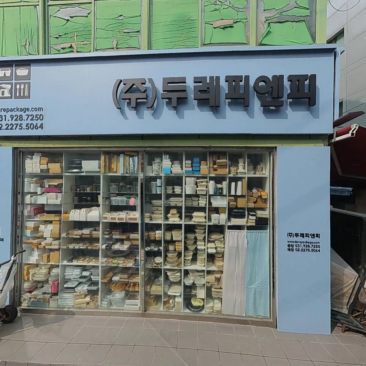 신명PACK_3