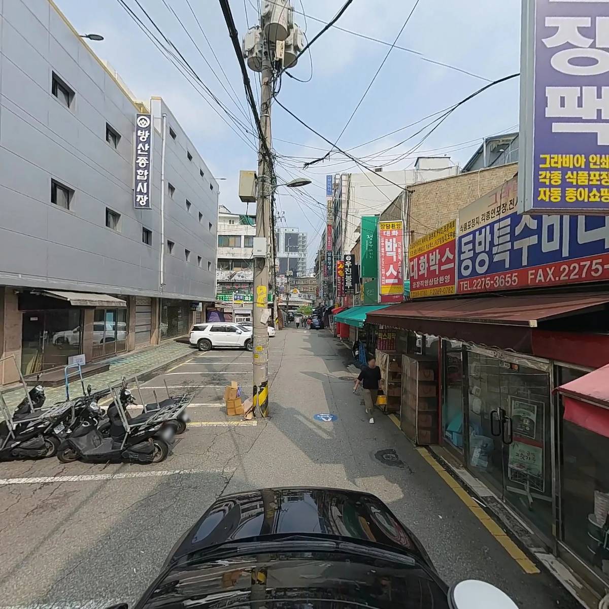 대화박스(대화지공사)_4