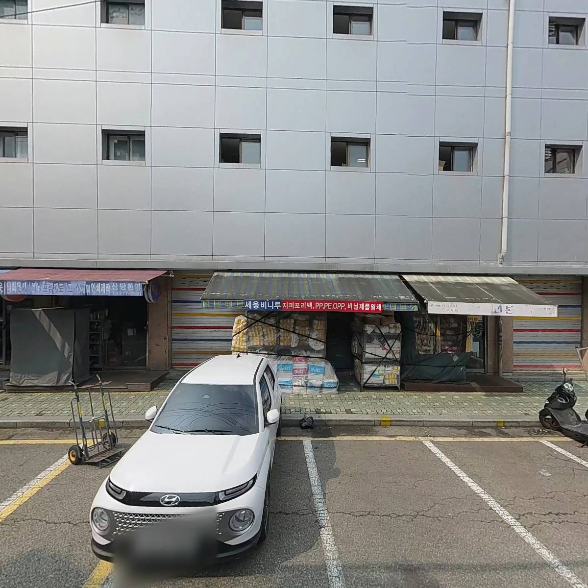 대화박스(대화지공사)_3