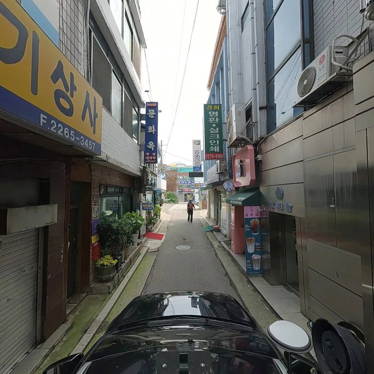 디젠트코퍼레이션 주식회사 (Dezent Corporation.)_4