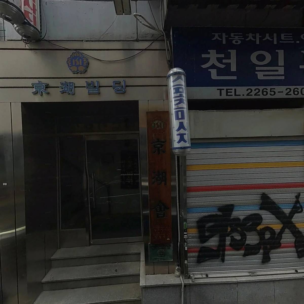 디젠트코퍼레이션 주식회사 (Dezent Corporation.)
