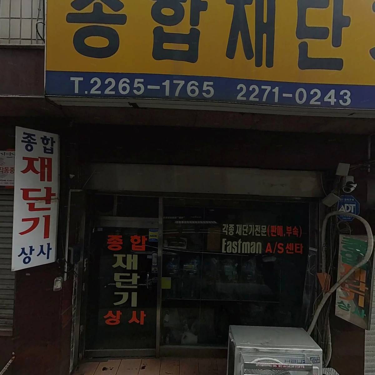 디젠트코퍼레이션 주식회사 (Dezent Corporation.)_3