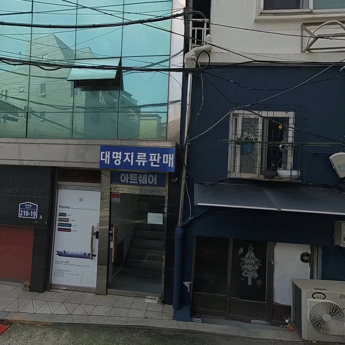 엔조인코리아_3