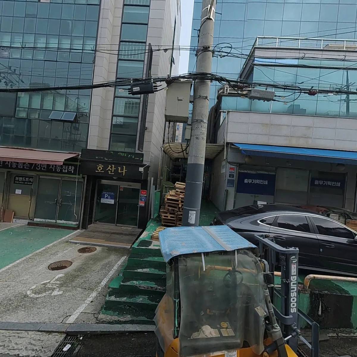 우성프린테크_3