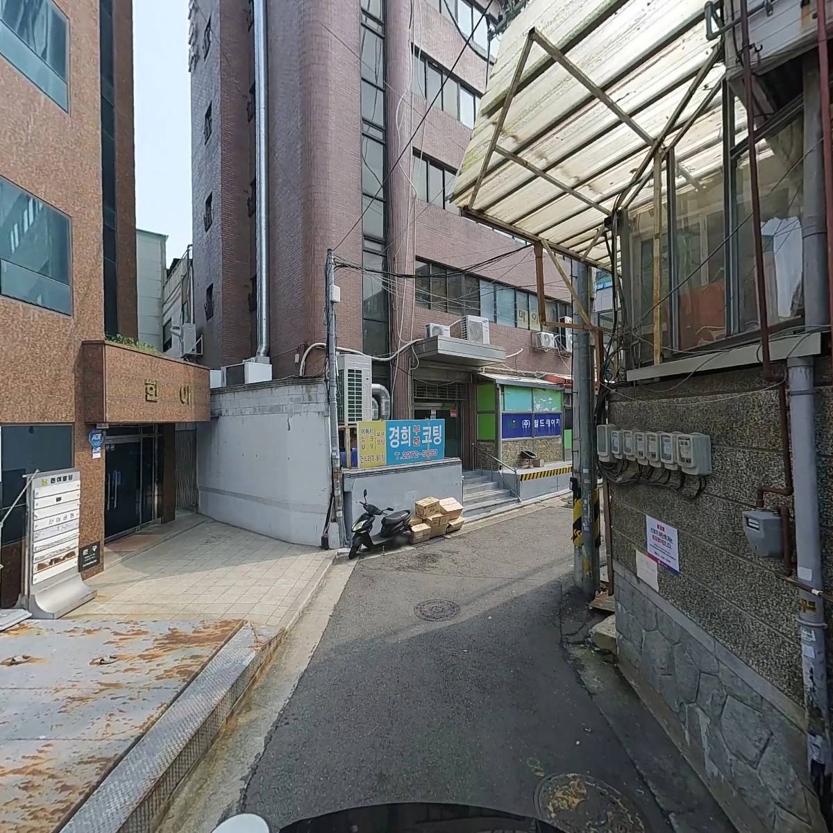 세니세이프 주식회사_2
