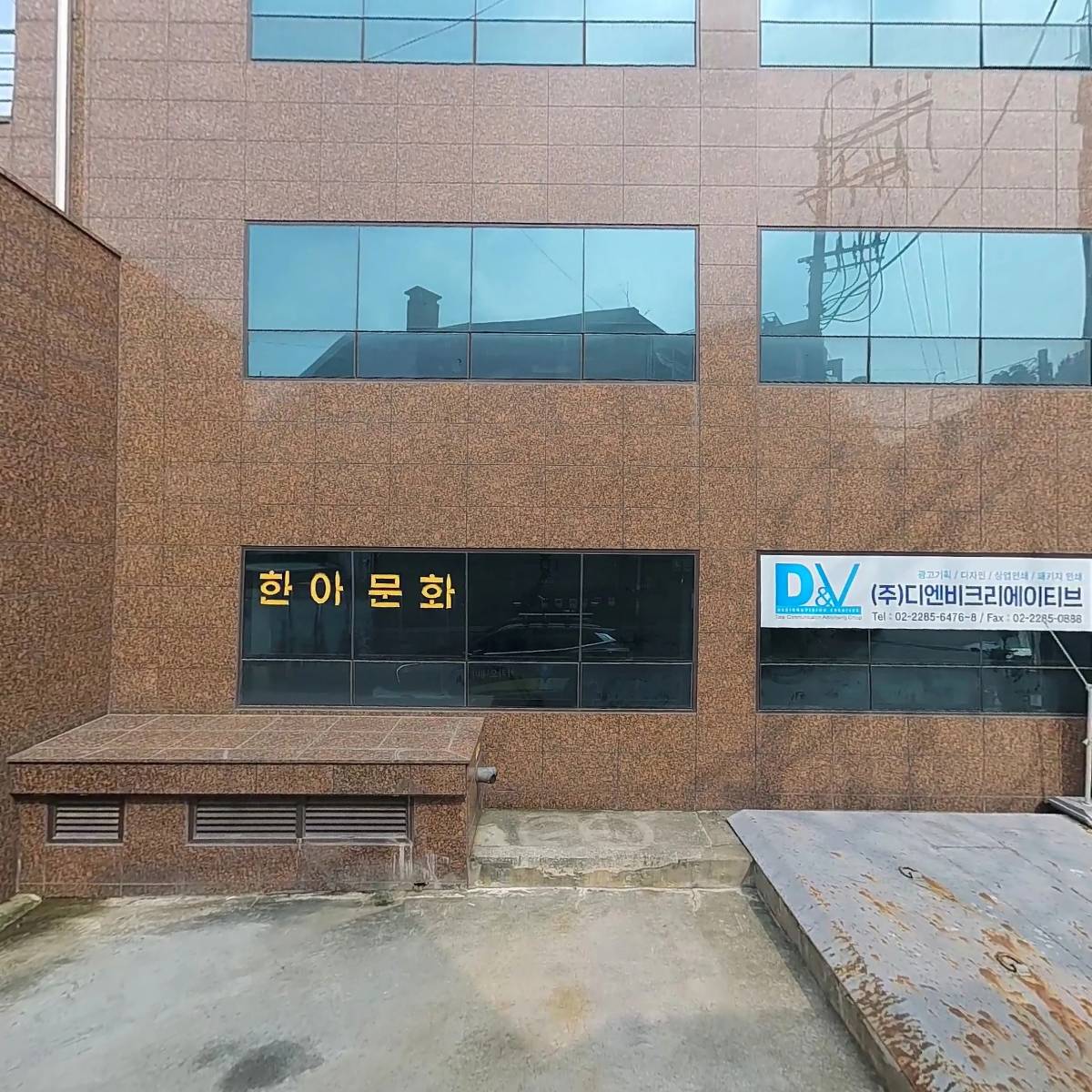 세니세이프 주식회사