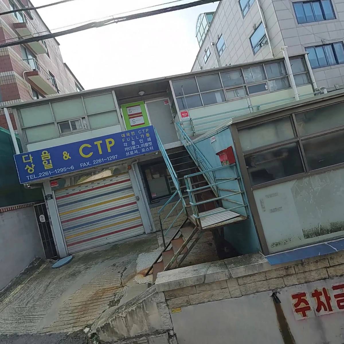 김영신부동산