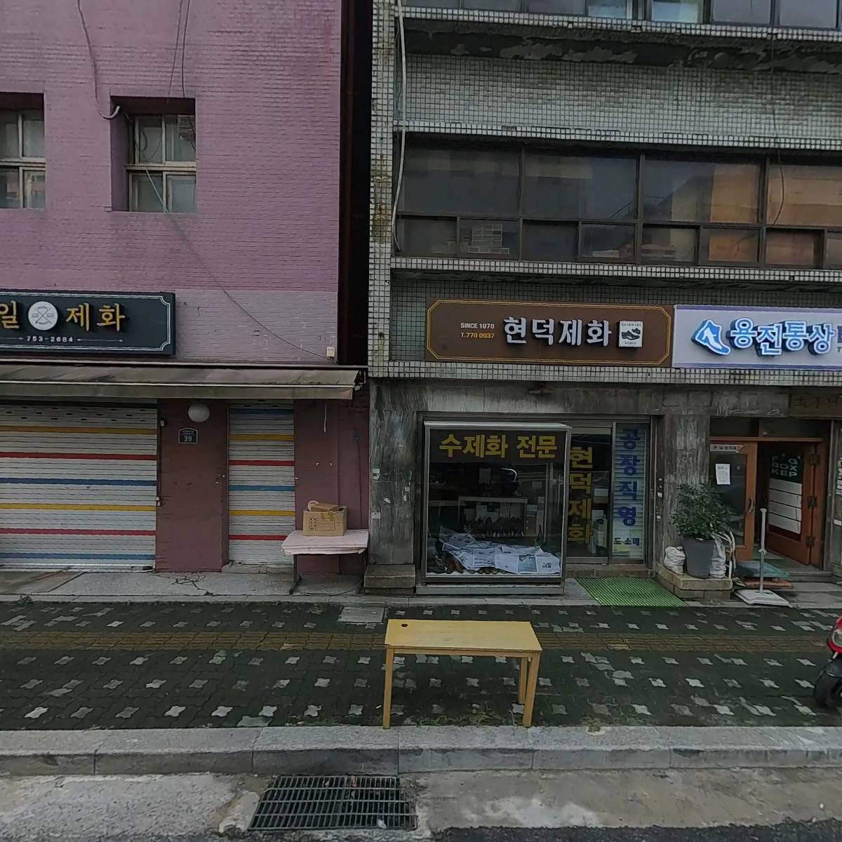 이디엘_3