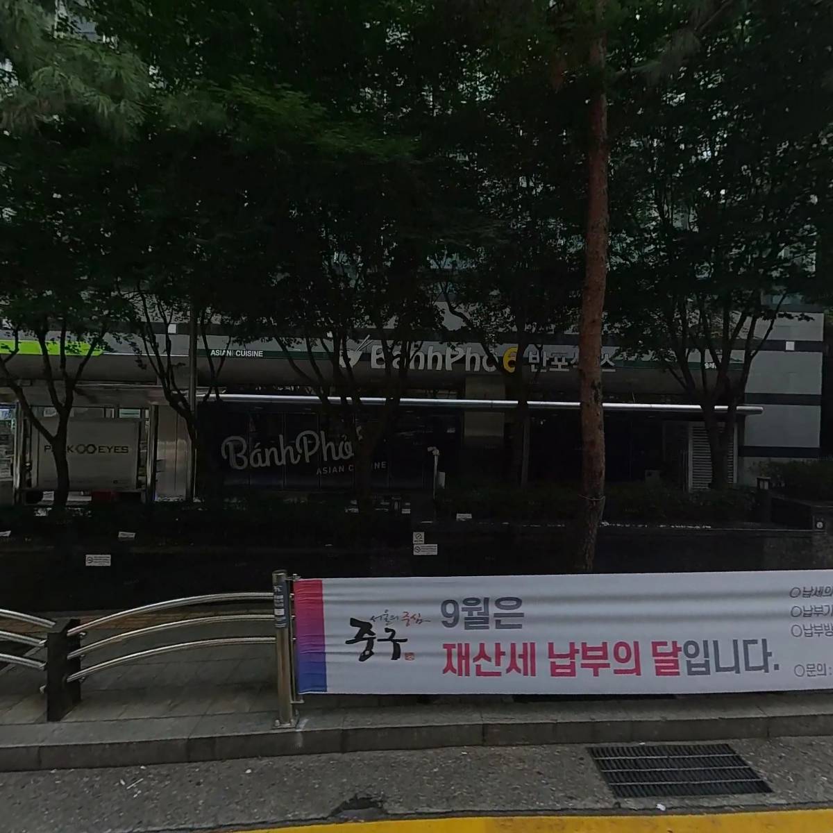 엔에이치아문디일반사모부동산투자신탁12호(전문)