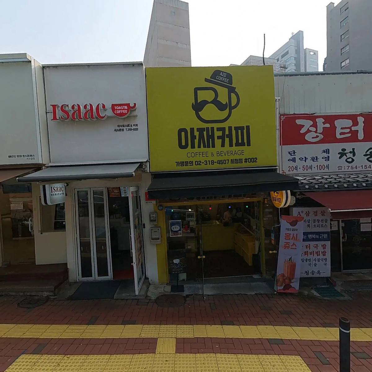 청송옥_3