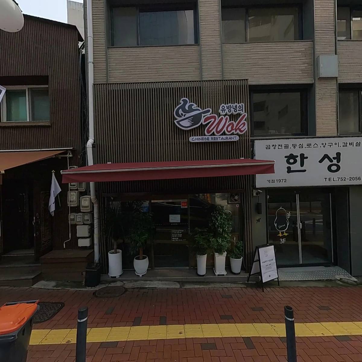 주승행부동산_3