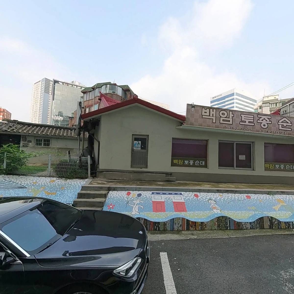 온나라씨앤씨(주)