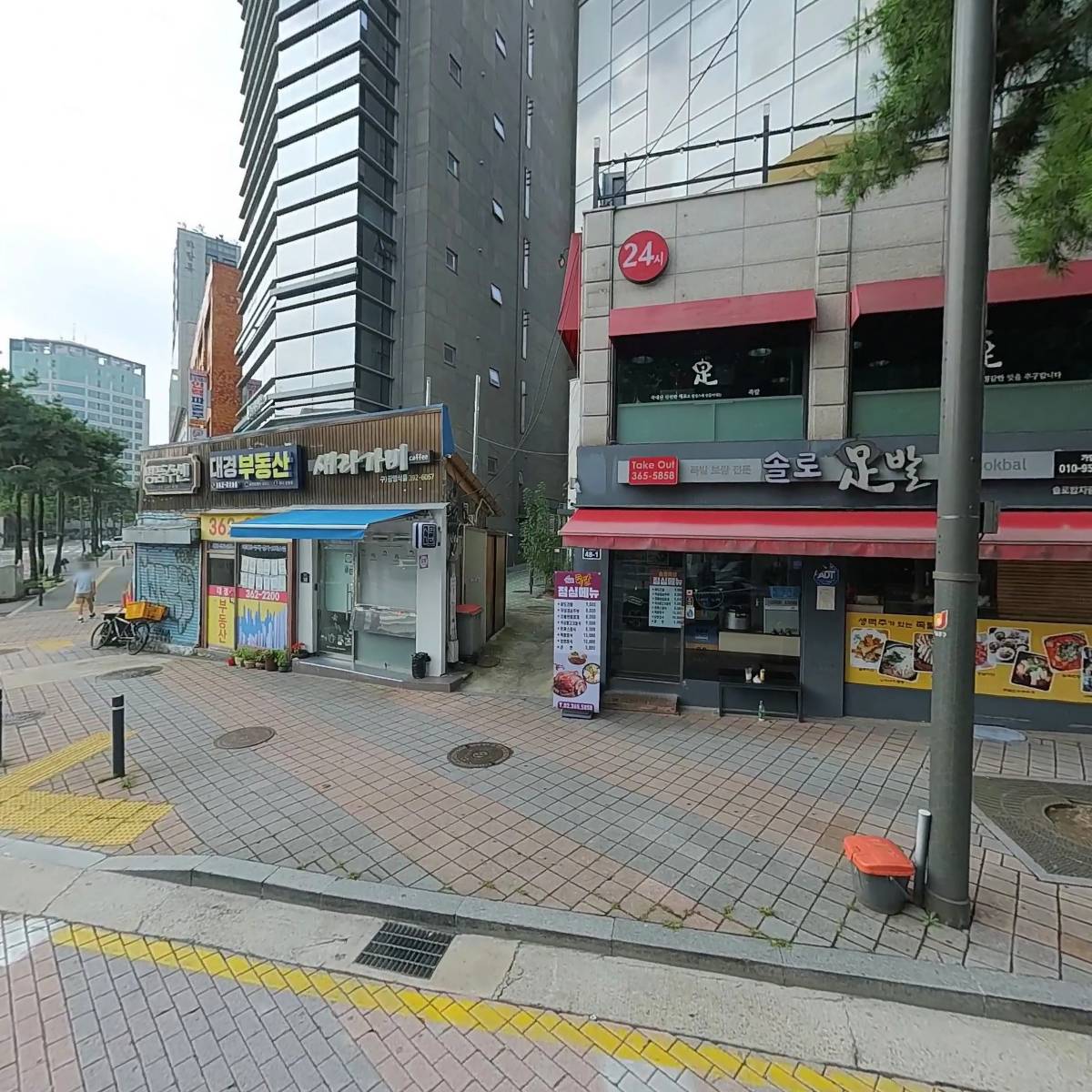 온더리치