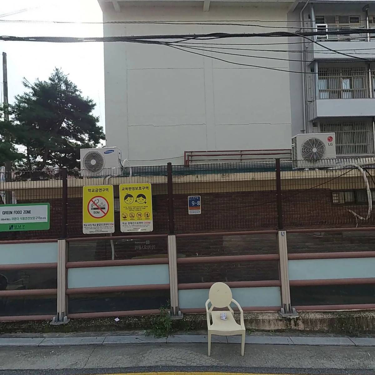 주식회사 노브메타파마