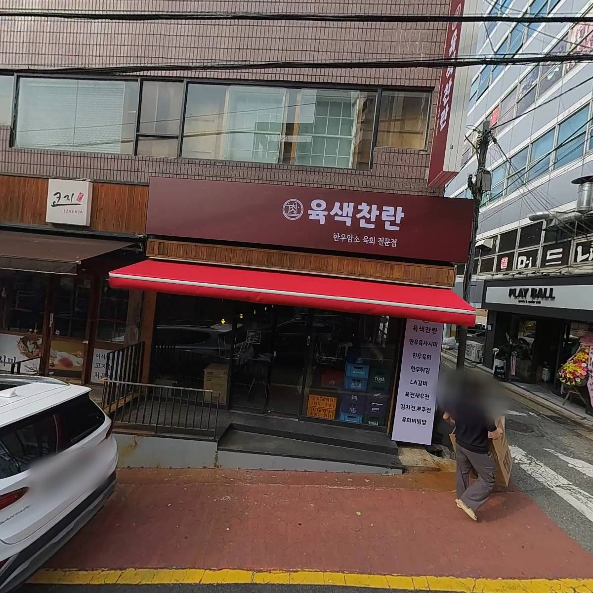 주식회사 아트먼트(Artment)