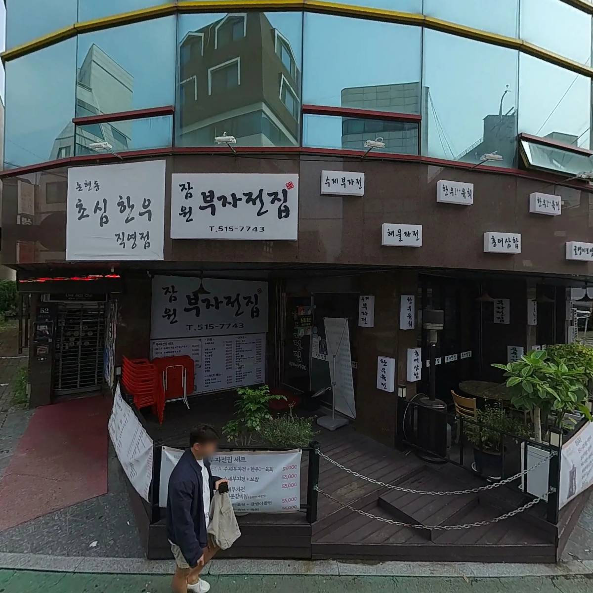 (주)링고바이오