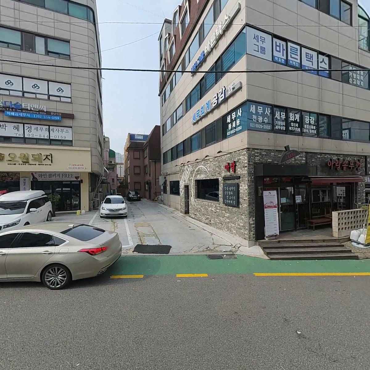 (주)링고바이오_3