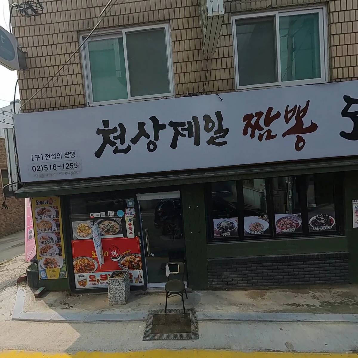 컴백노래연습장_3