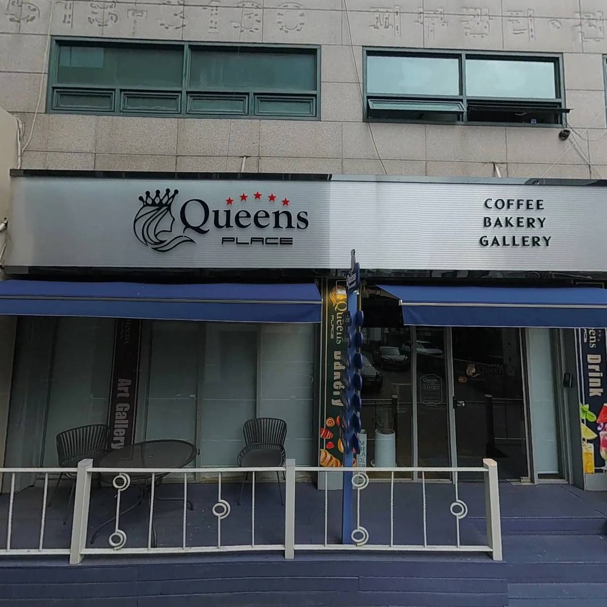 주식회사 나온메디 반포지점