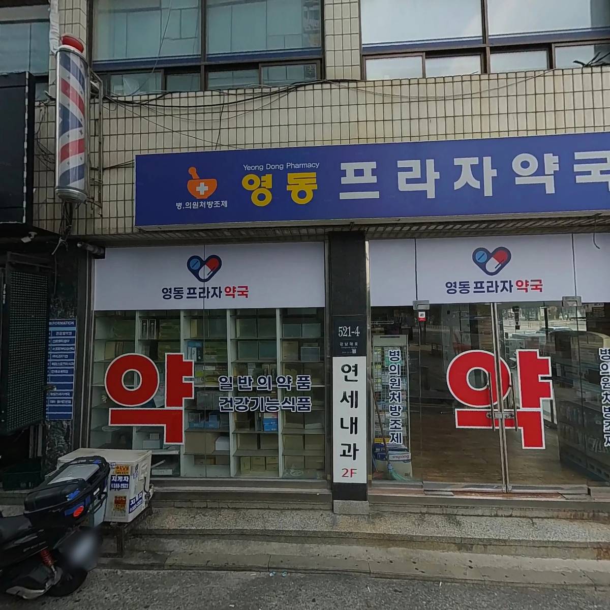 (주)씨엠유통