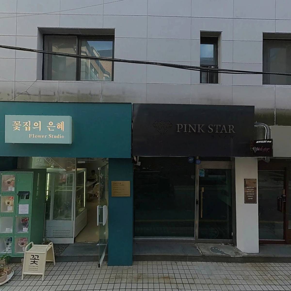 (주)이엔케이엔지니어링