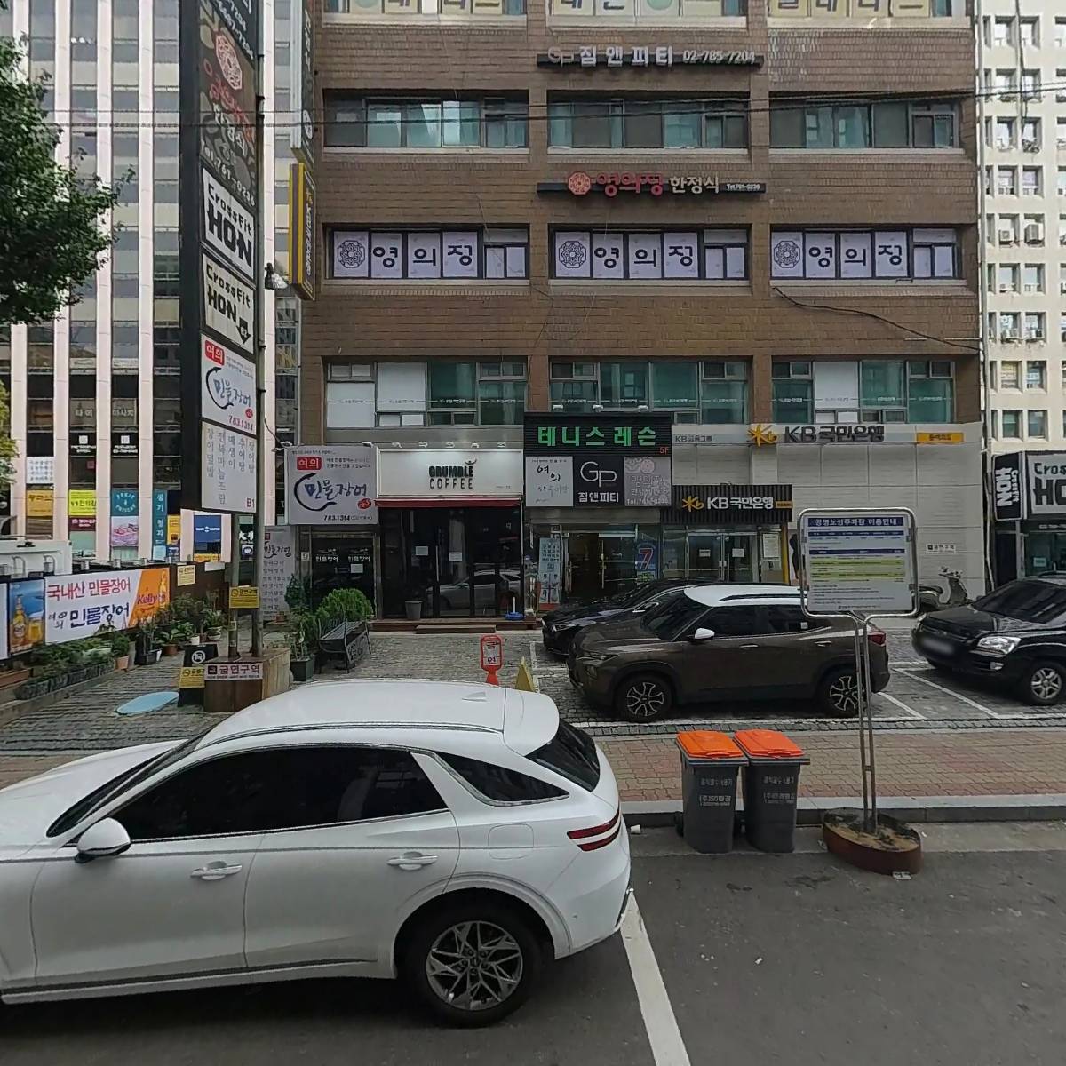 (주)하나은행 여의도지점