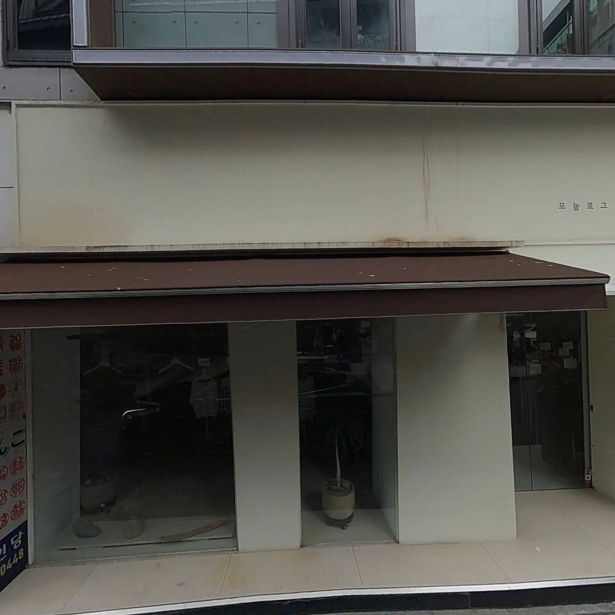 설빙(명동2호점)