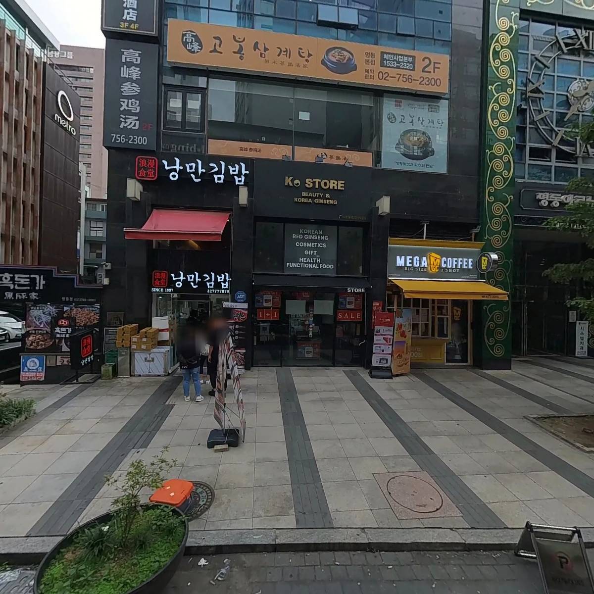 설빙(명동2호점)_3