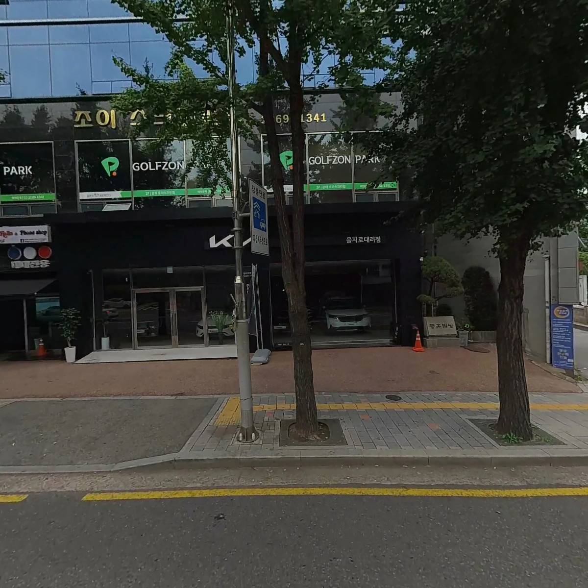 오픈업 스튜디오(openup studio)