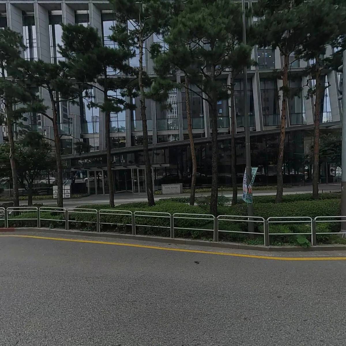 재단법인 비엠더블유코리아미래재단