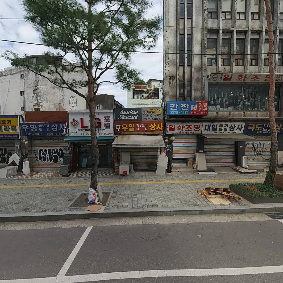 우영도기상사