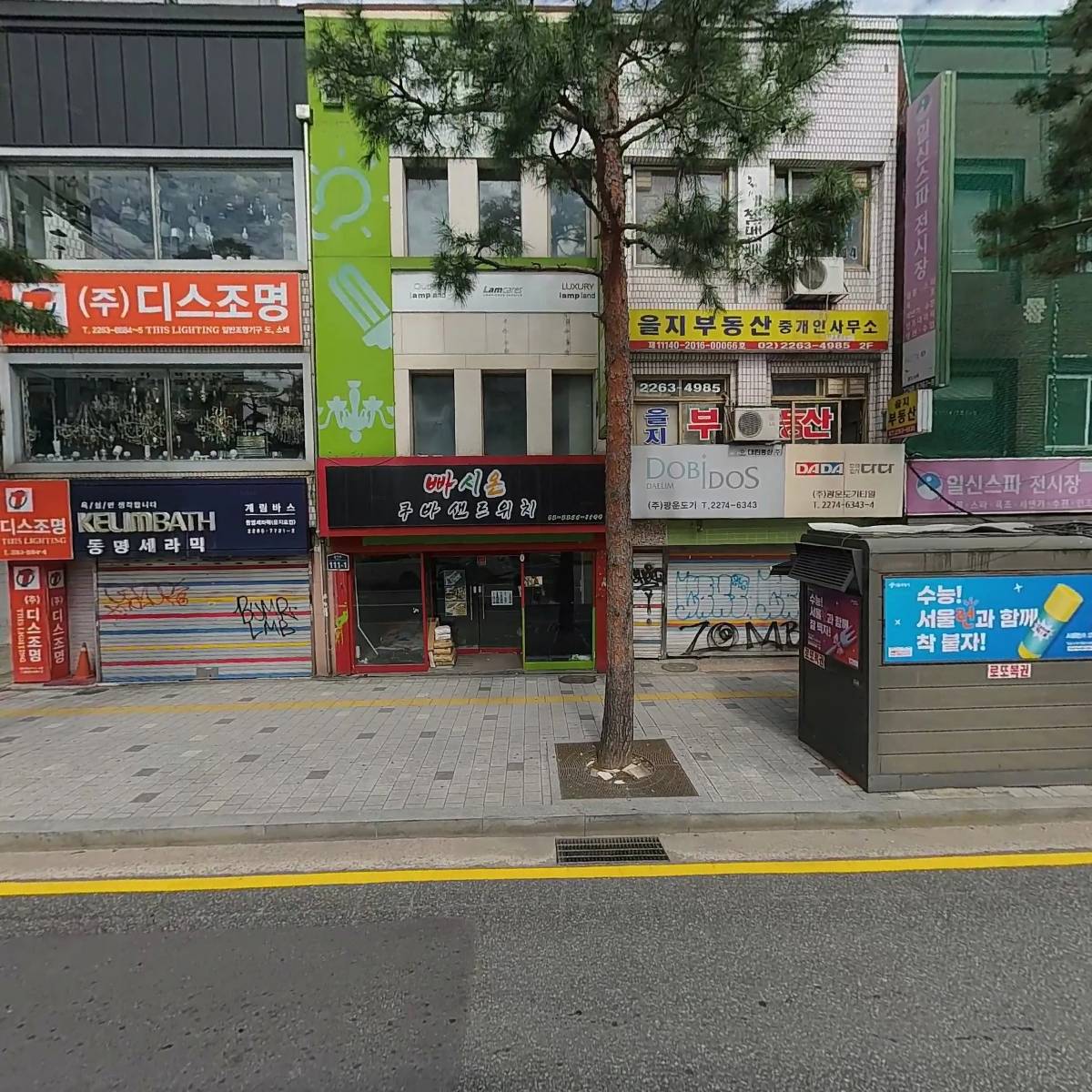 원앤올