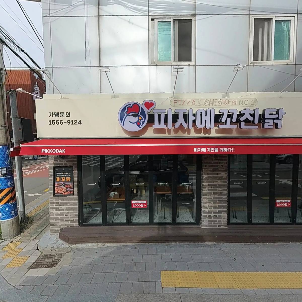 삼화유리철물
