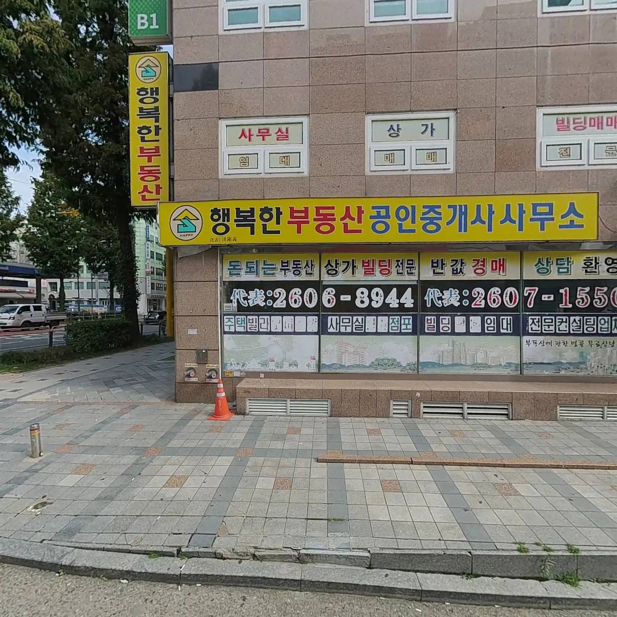 한국피자헛화곡점_3