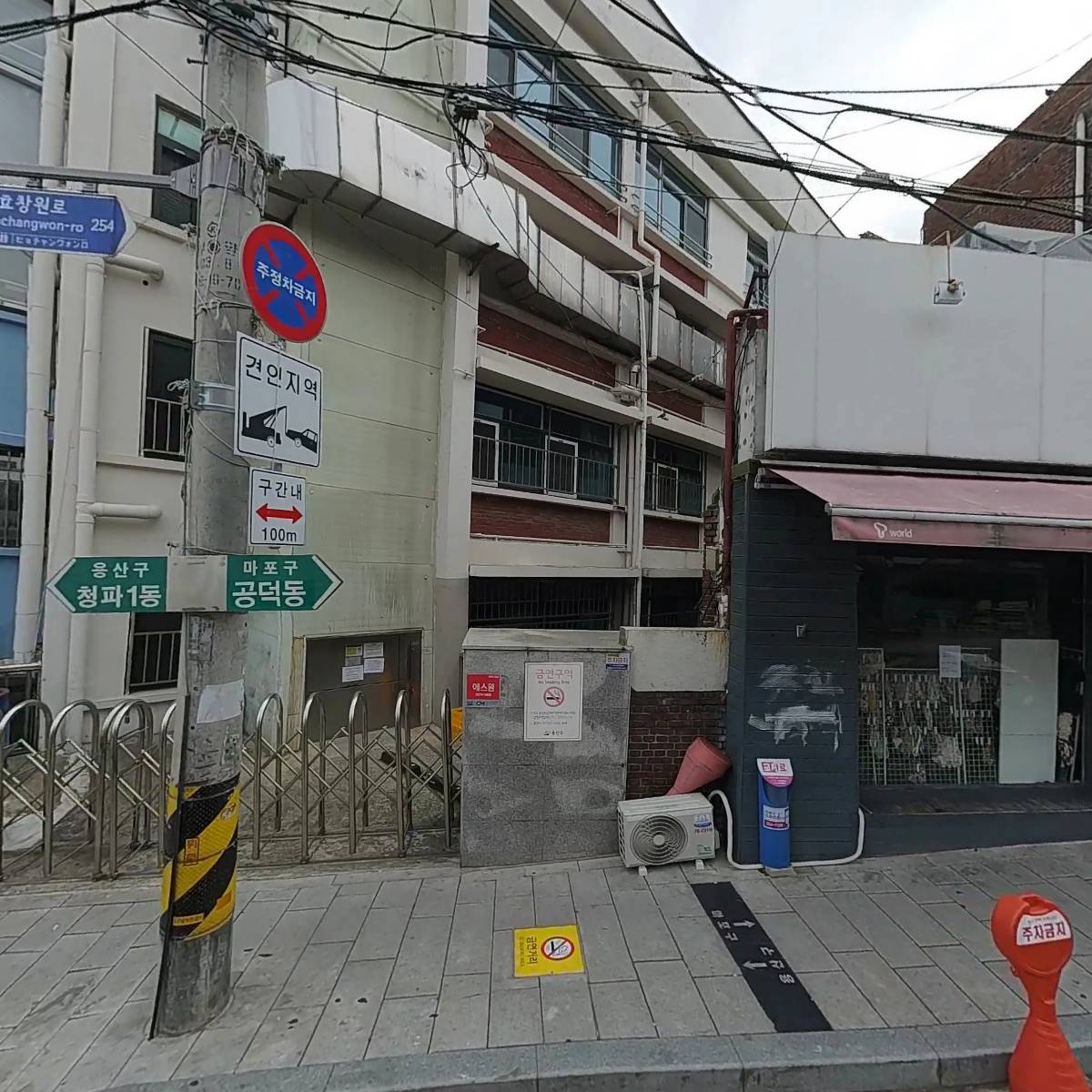 배문고등학교