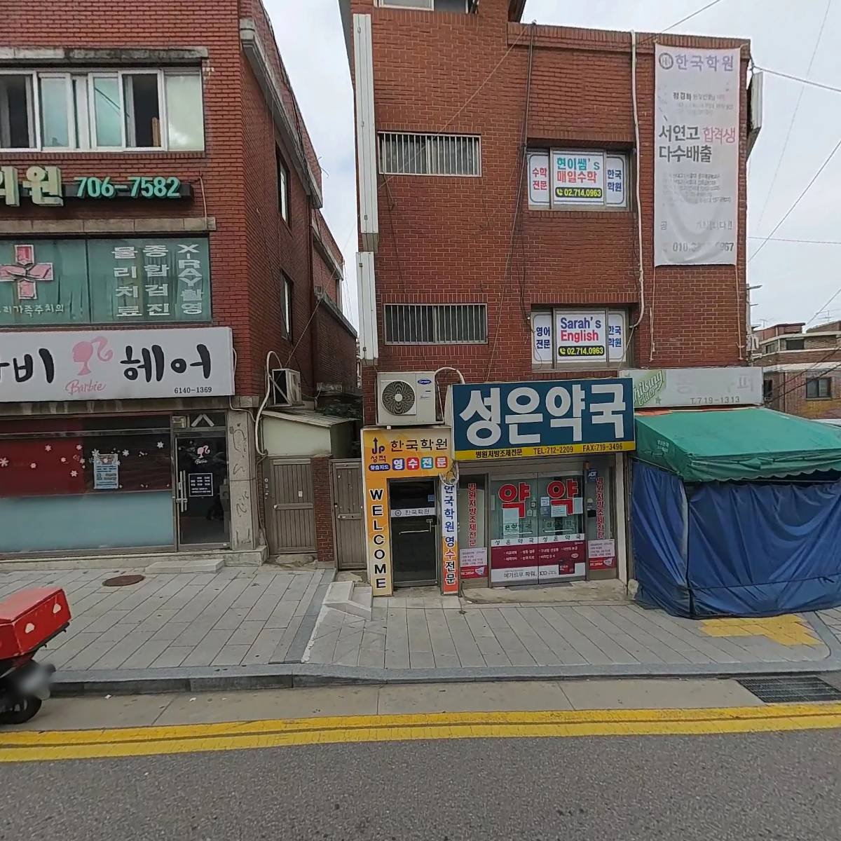 배문고등학교_3