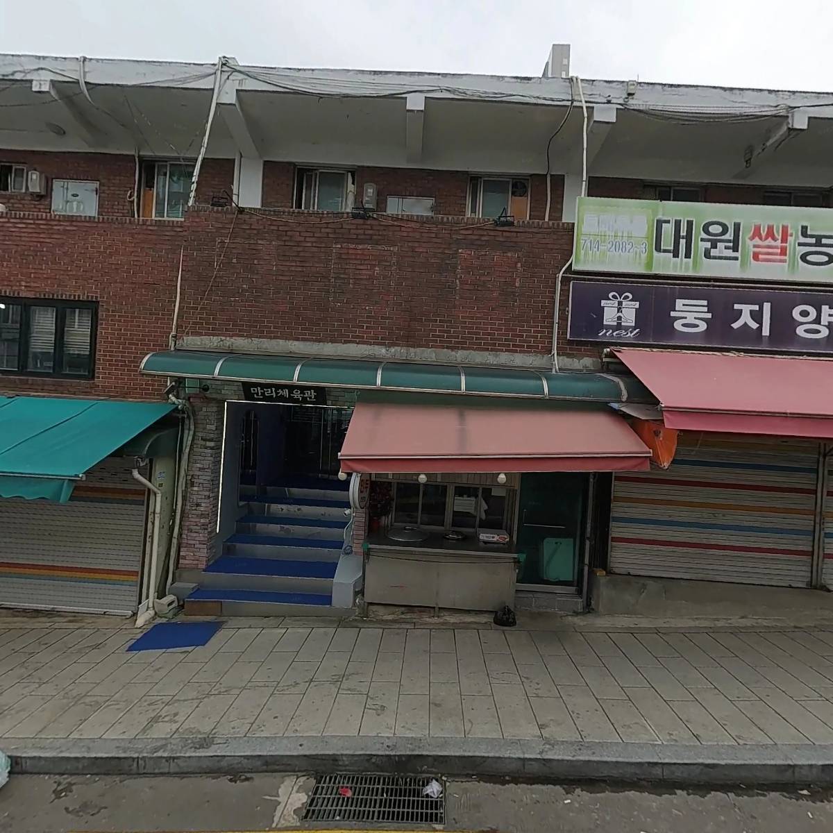 만나농산