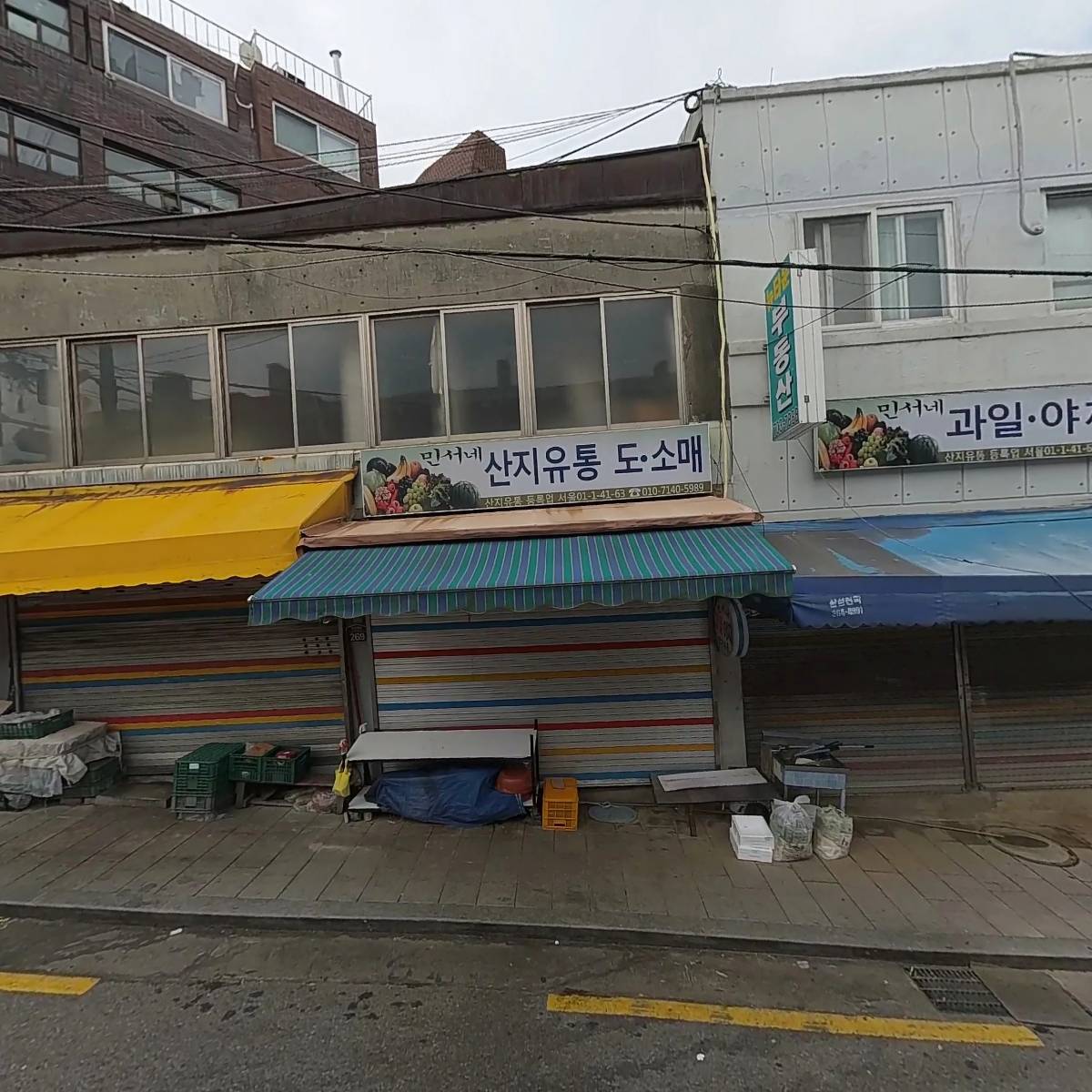 만나농산_3