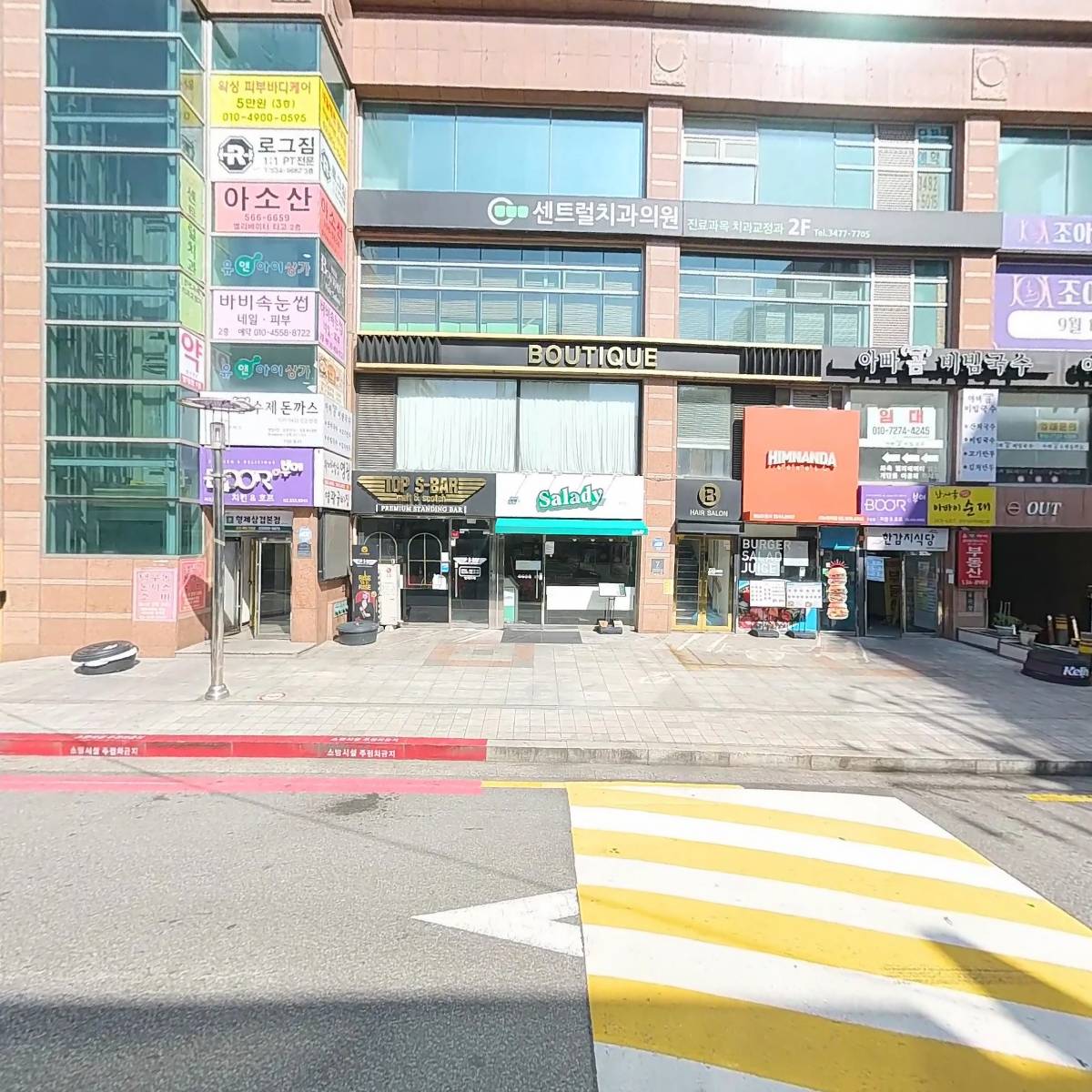 더 부띠끄 강남점_3
