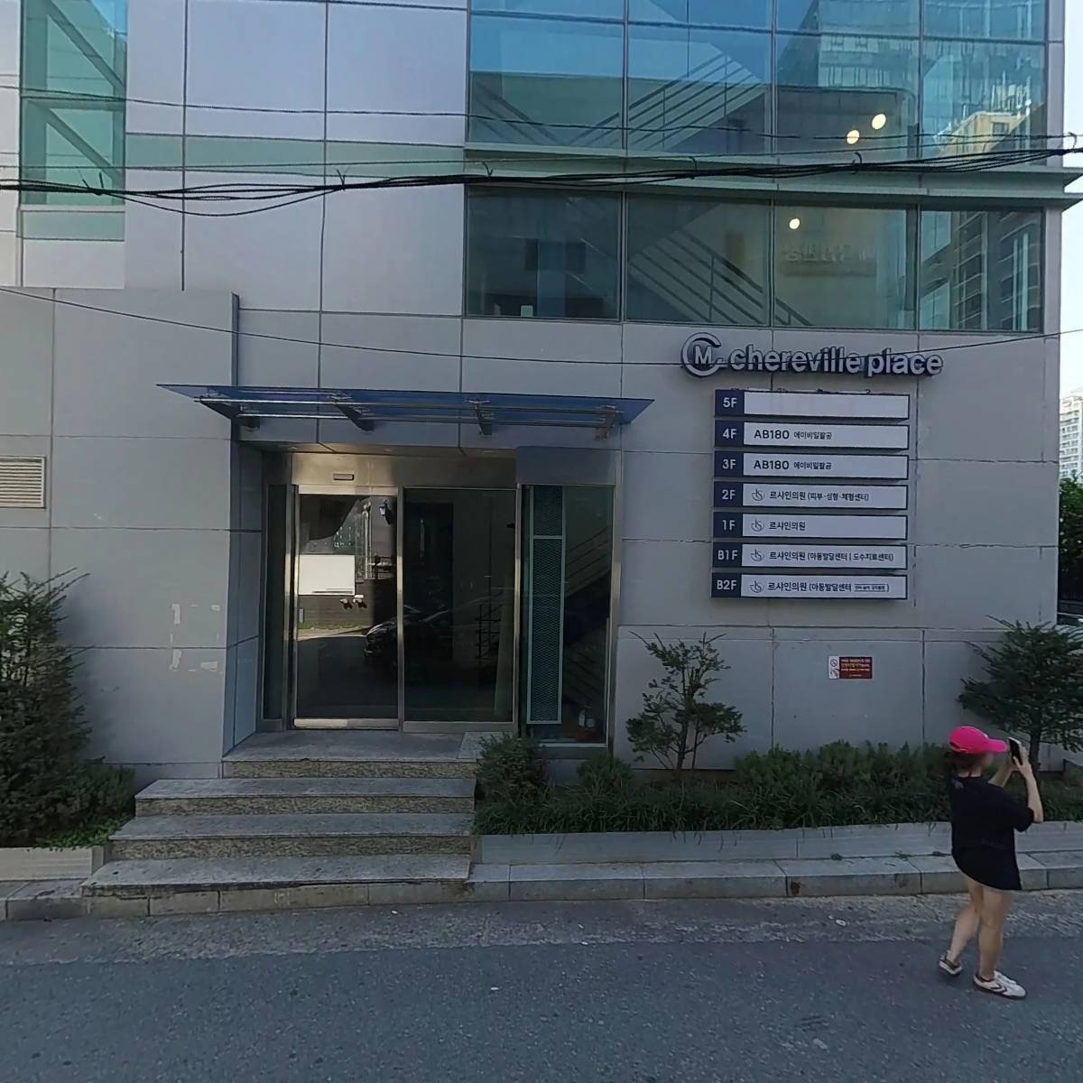 （주）엠씨코리아