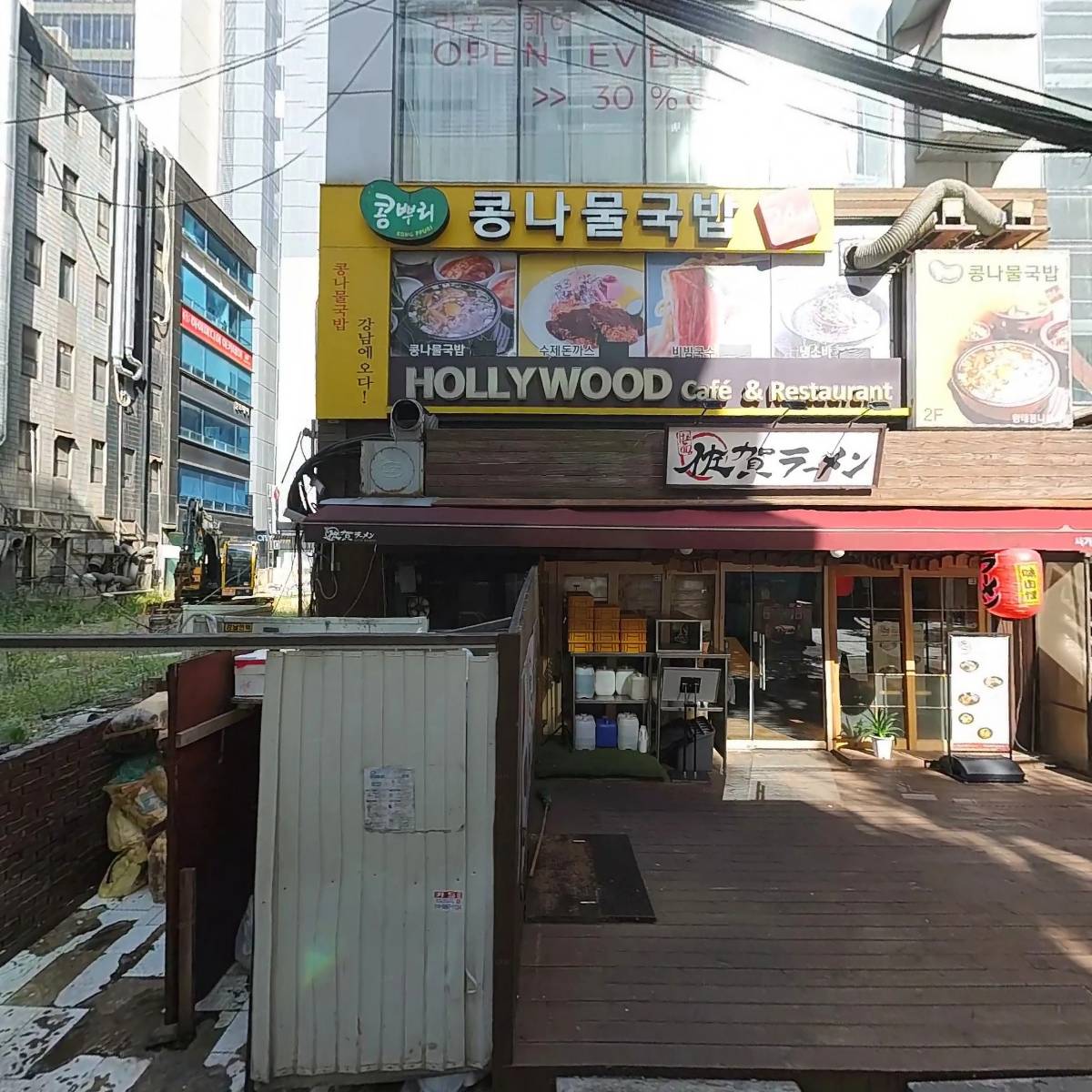 유학아카데미