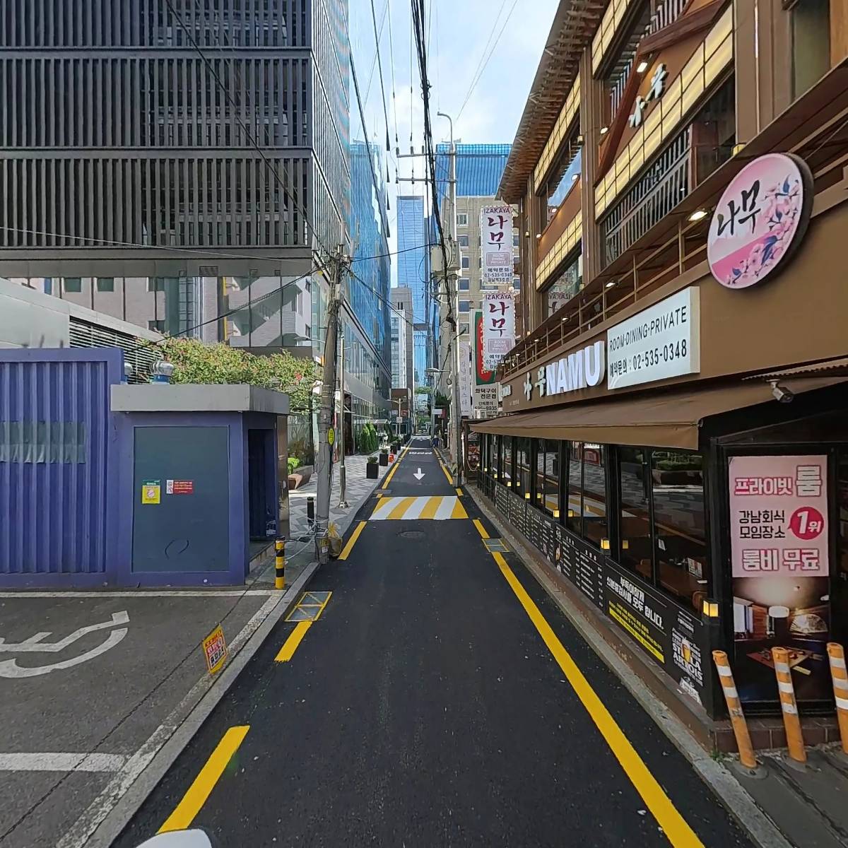 경일빌딩_2