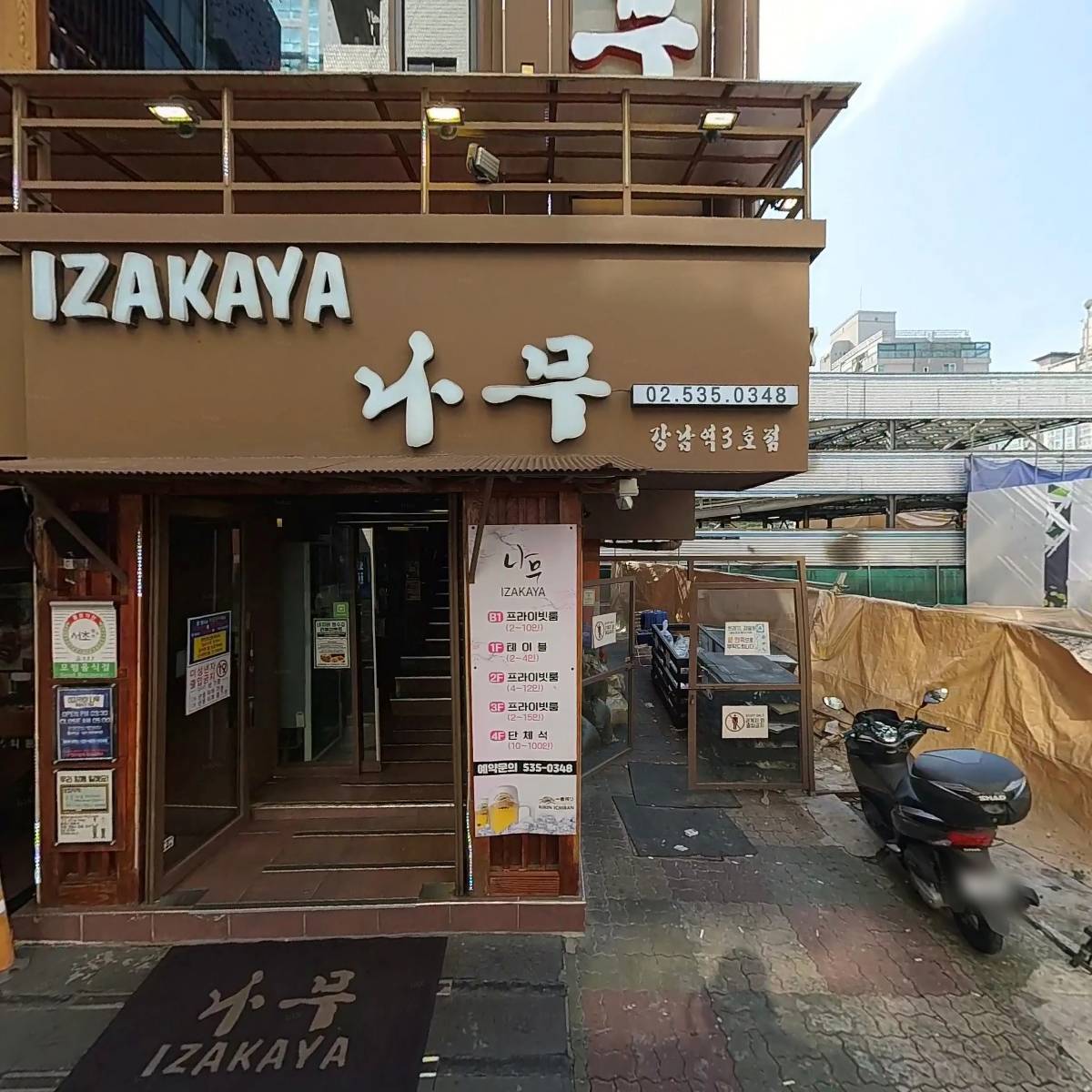 경일빌딩_3