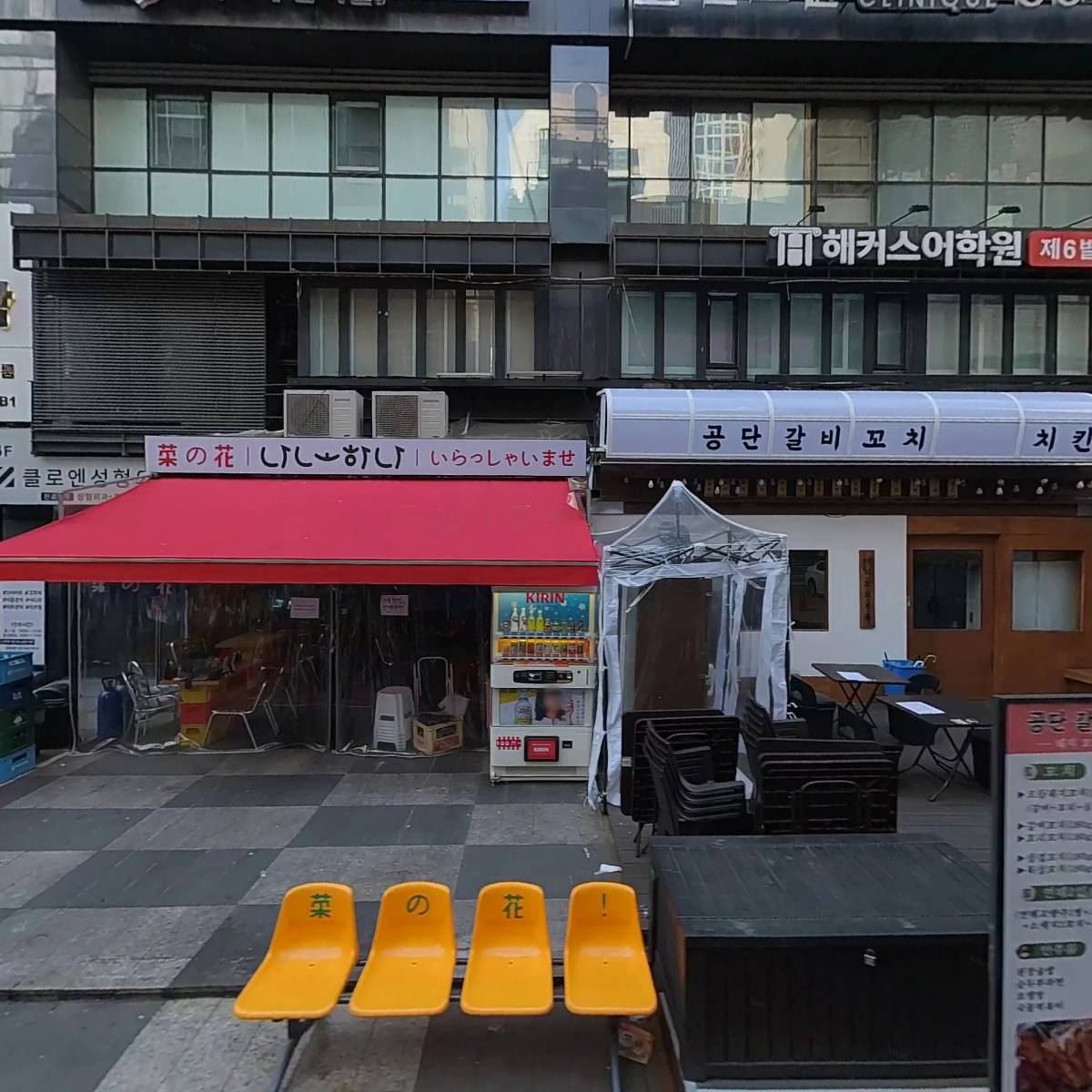 닥터브이 코인노래연습장 강남점_3